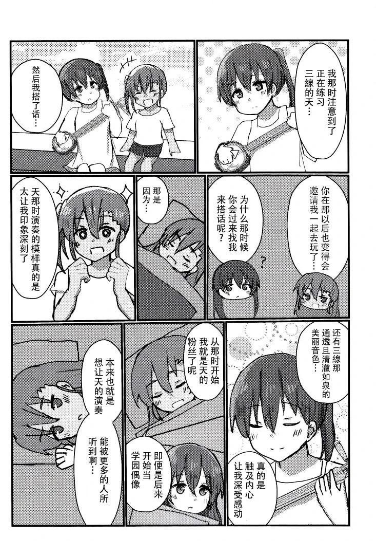 短篇