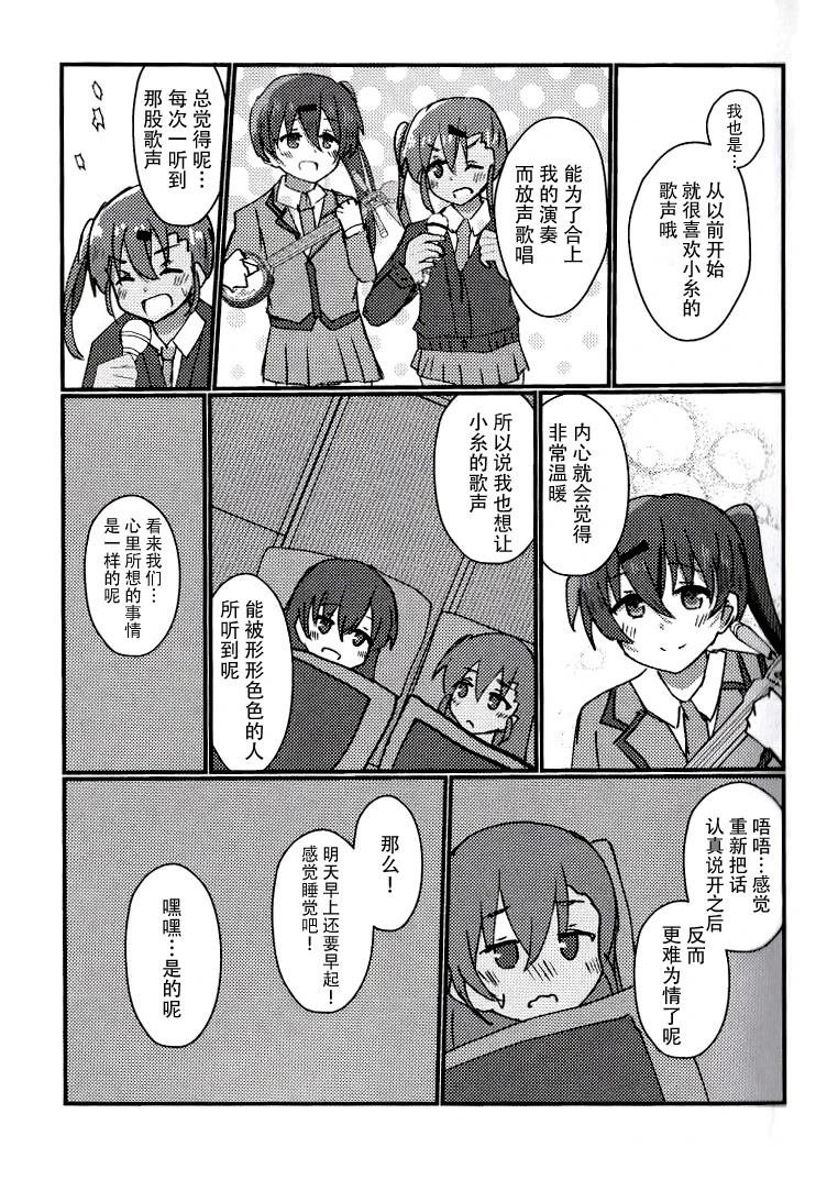 短篇