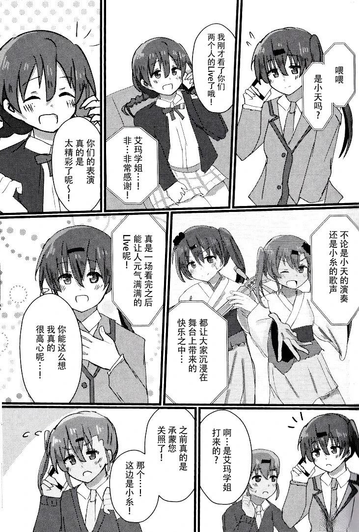 短篇