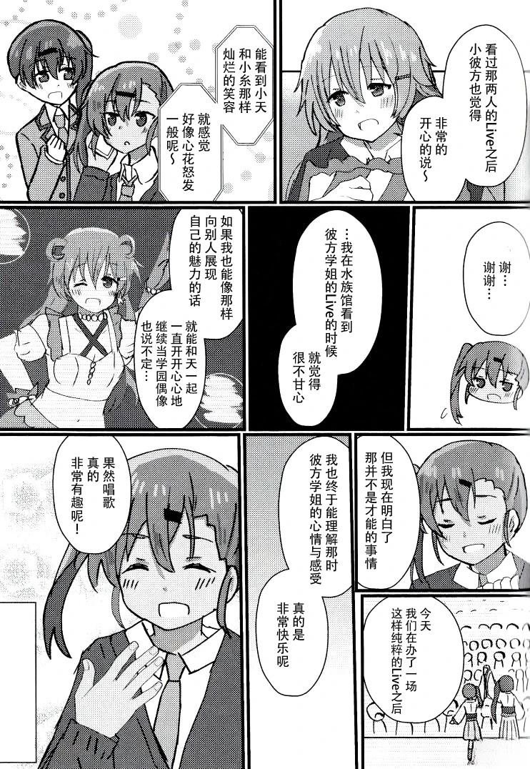 短篇