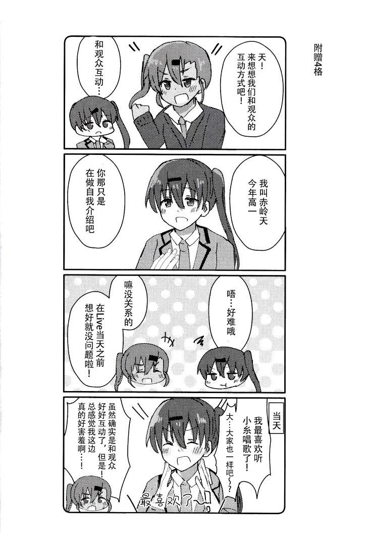 短篇