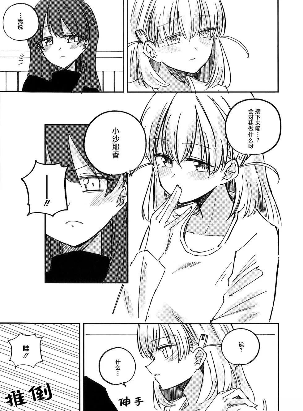 短篇