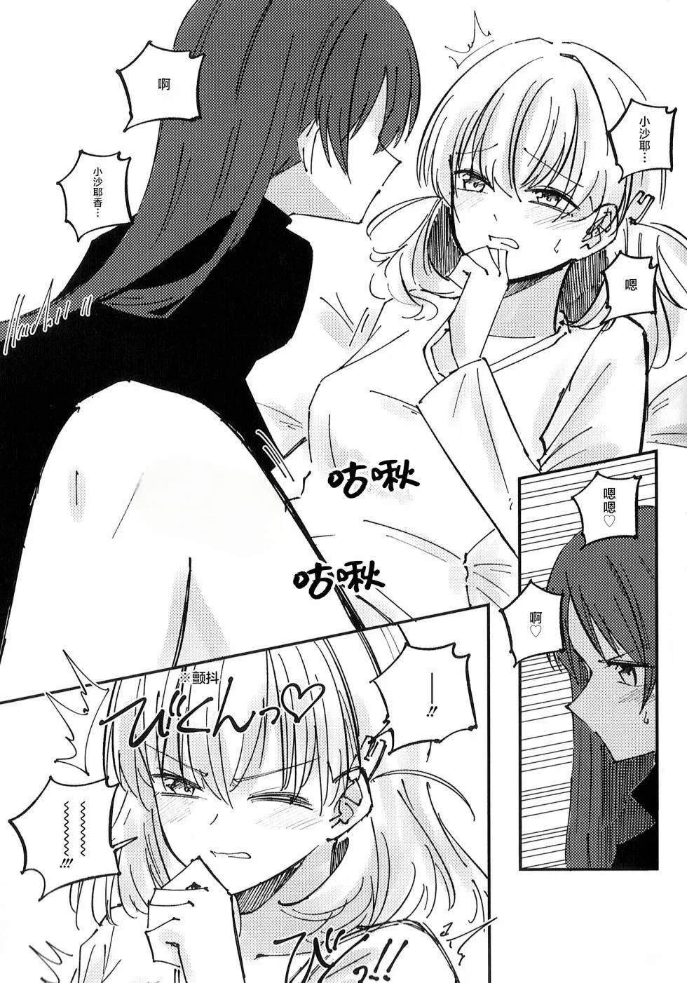 短篇