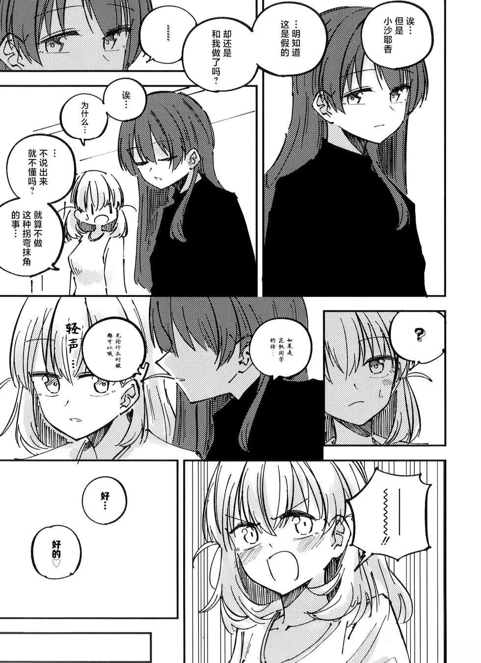 短篇