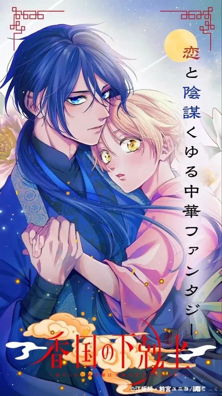 第1话