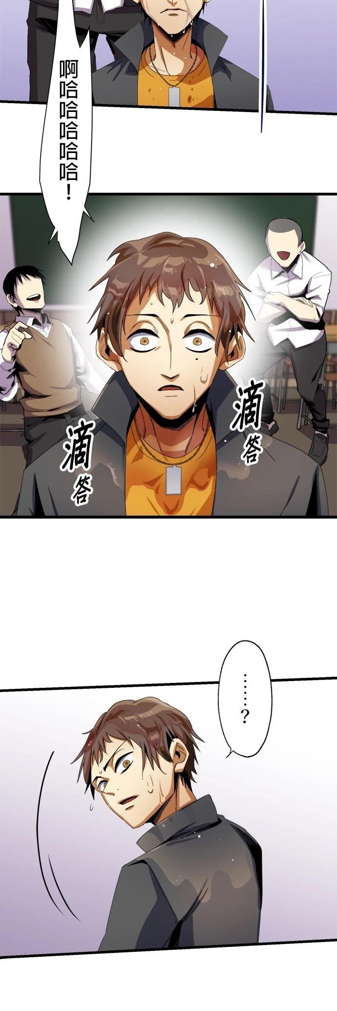 第12话