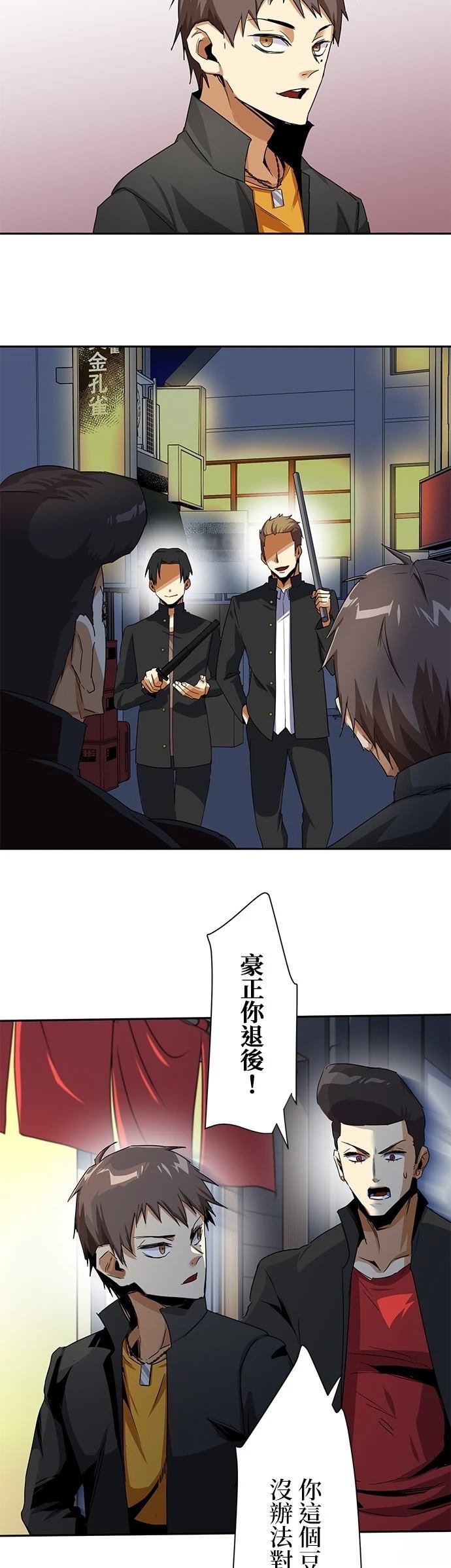 第16话