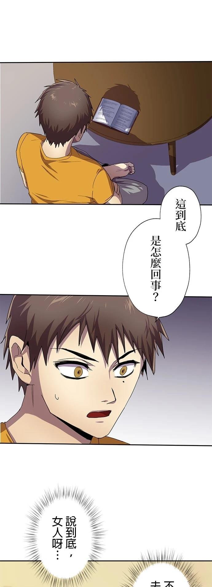 第29话