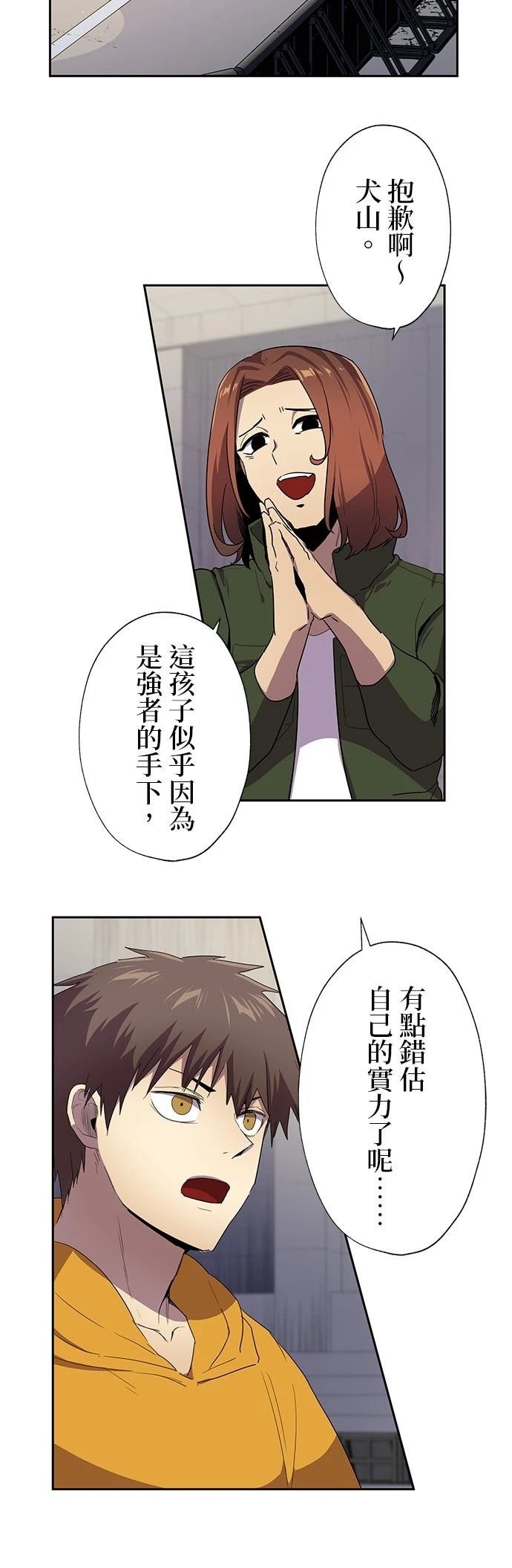 第30话