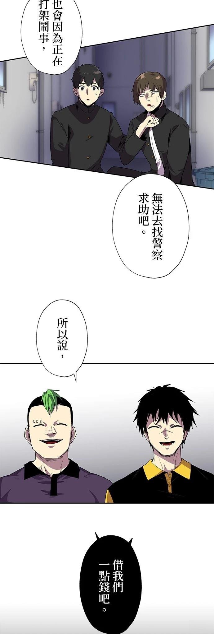 第32话