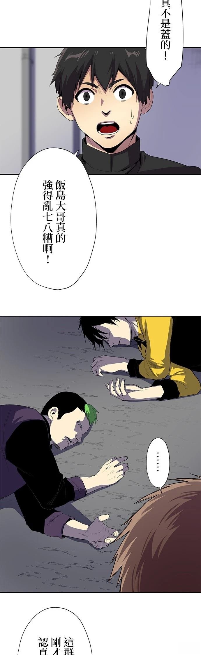 第33话