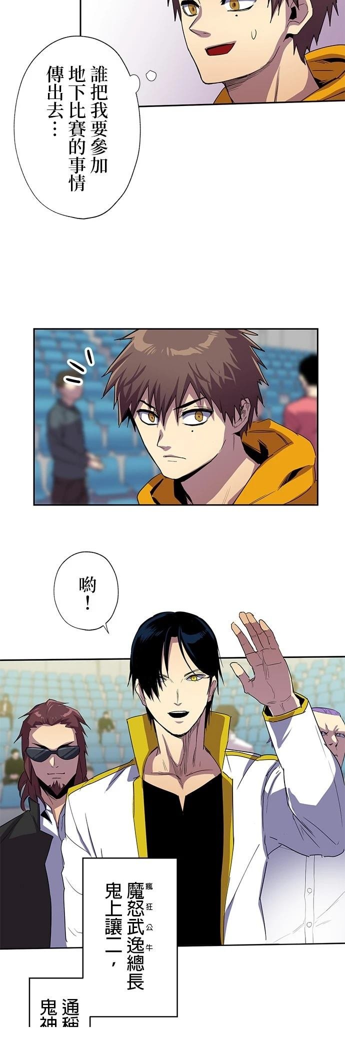 第36话