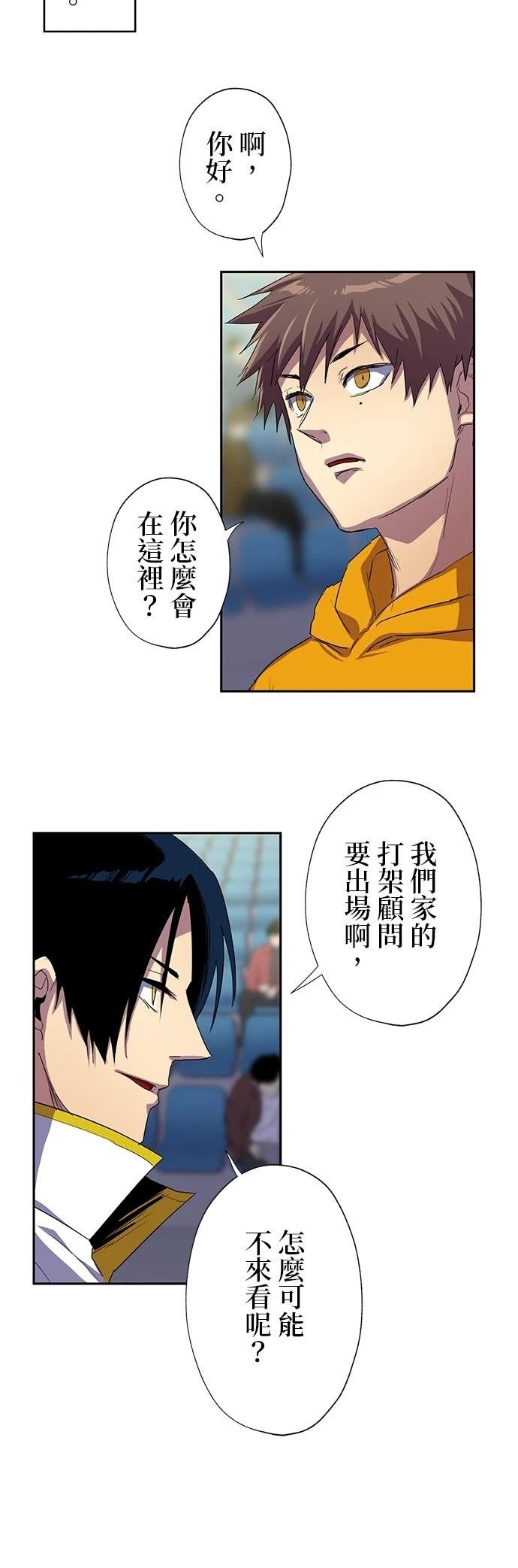 第36话