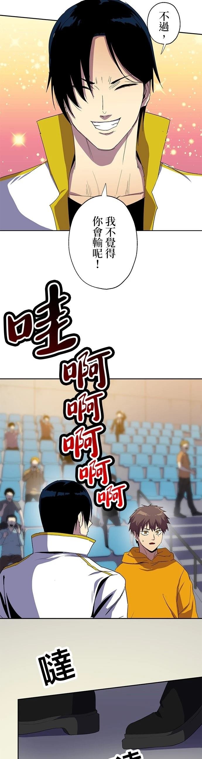 第36话