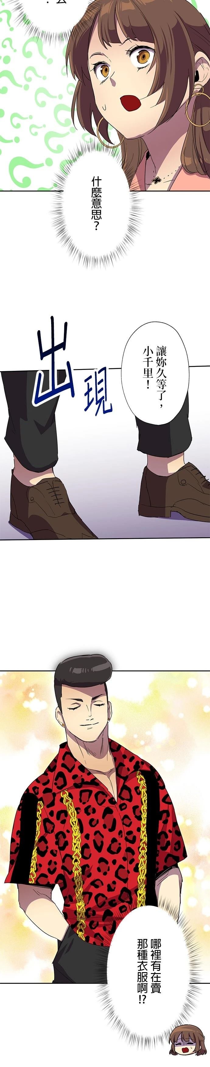 第37话
