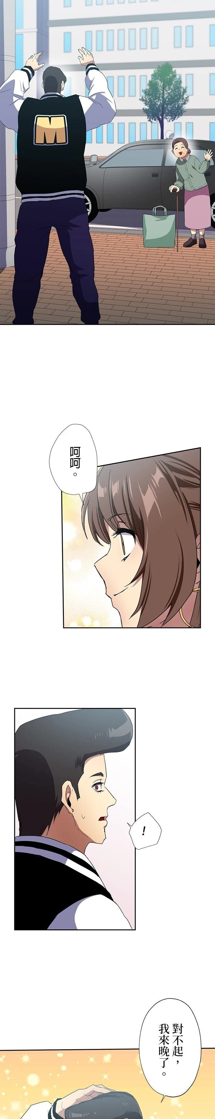 第38话