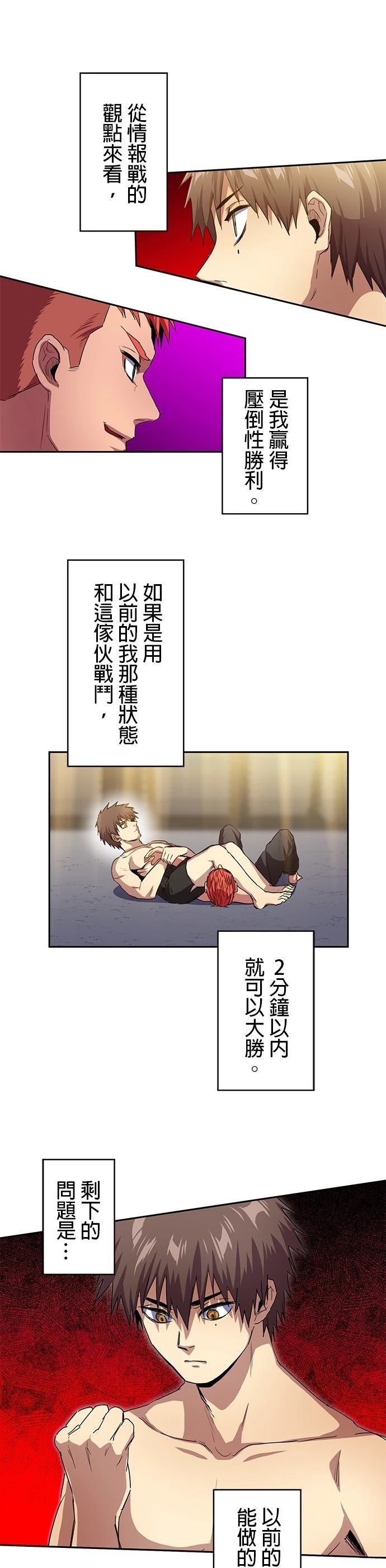 第39话