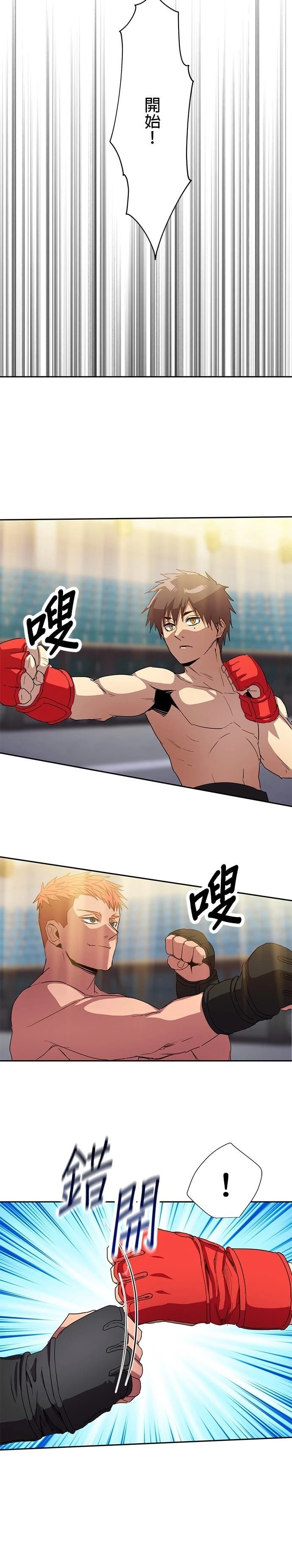 第39话