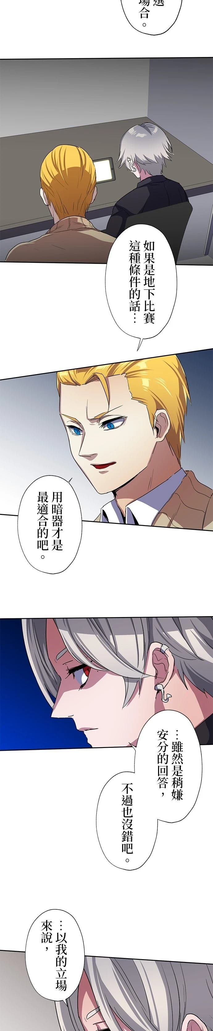 第40话