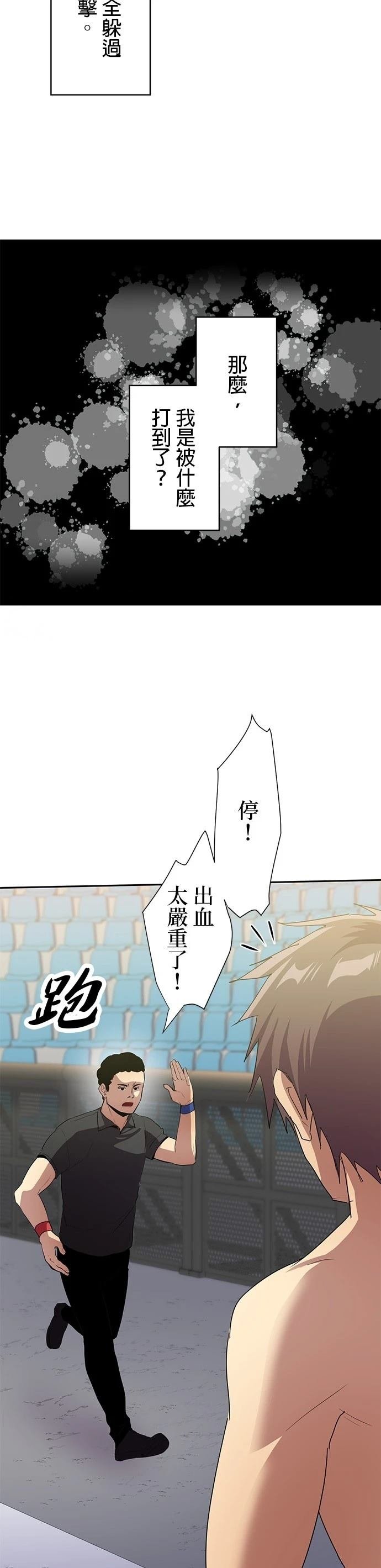 第40话