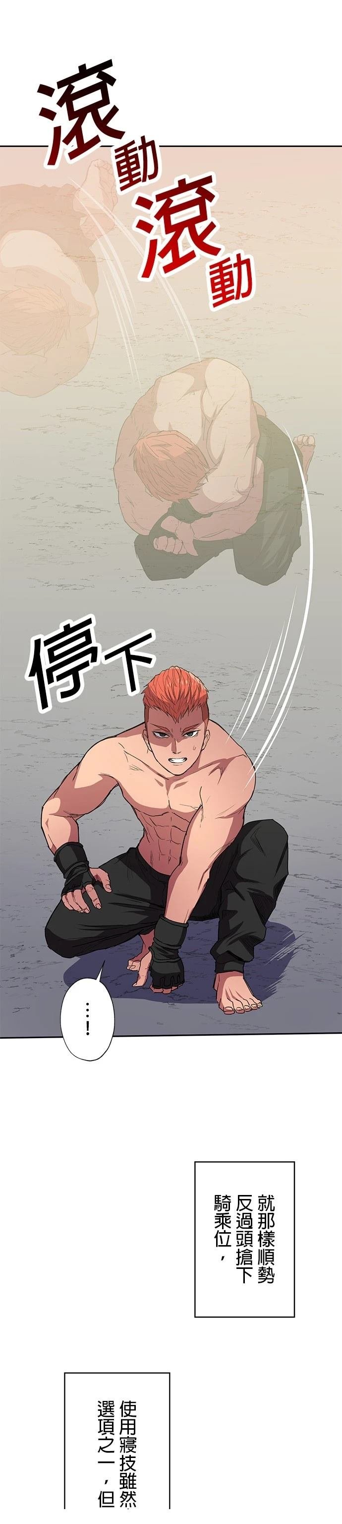 第40话
