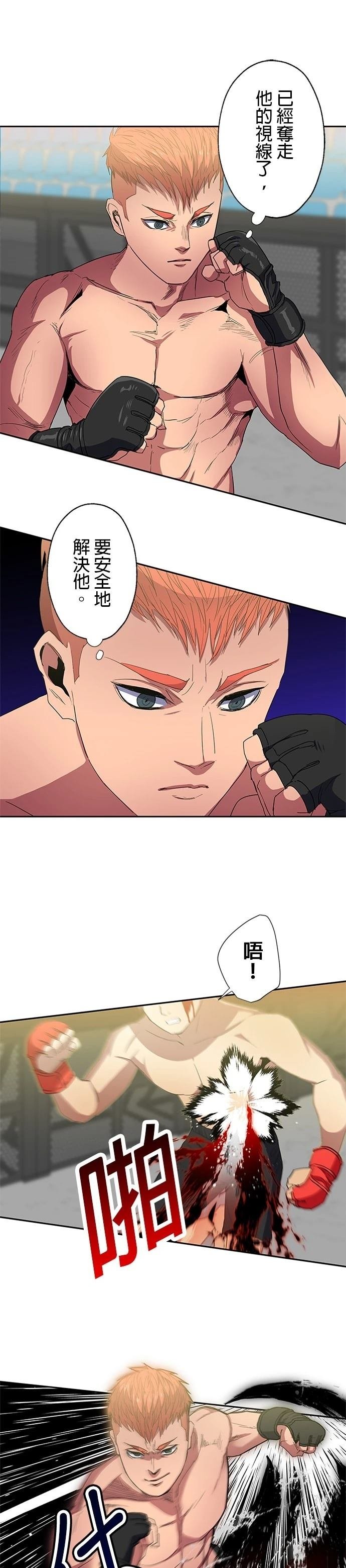 第41话