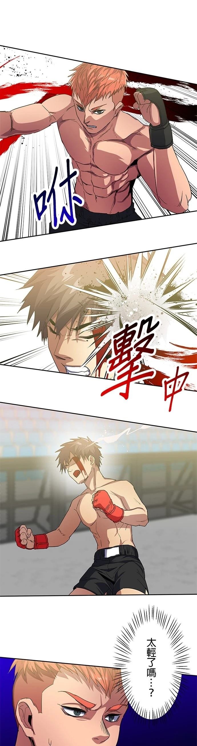 第41话