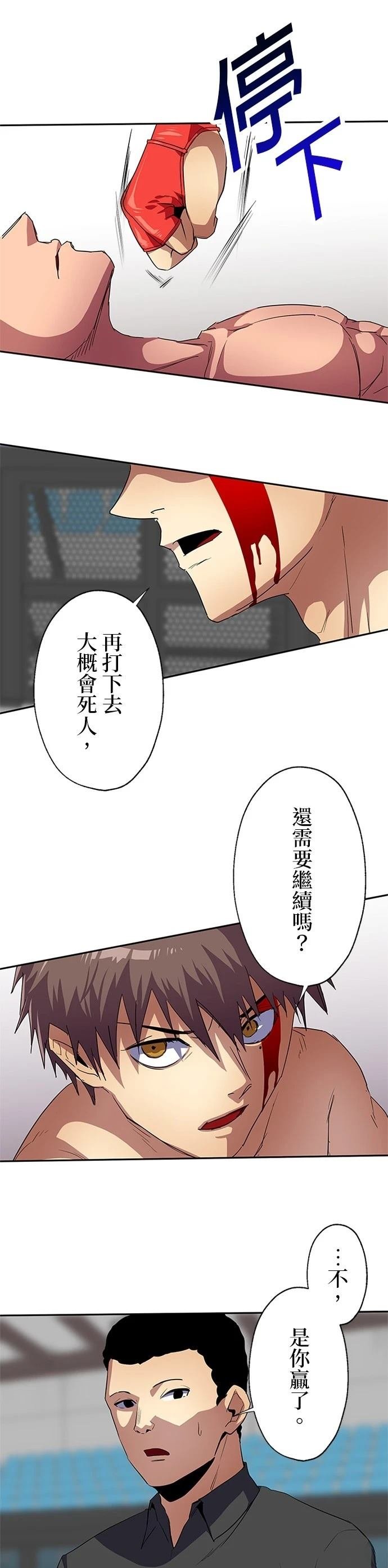 第41话