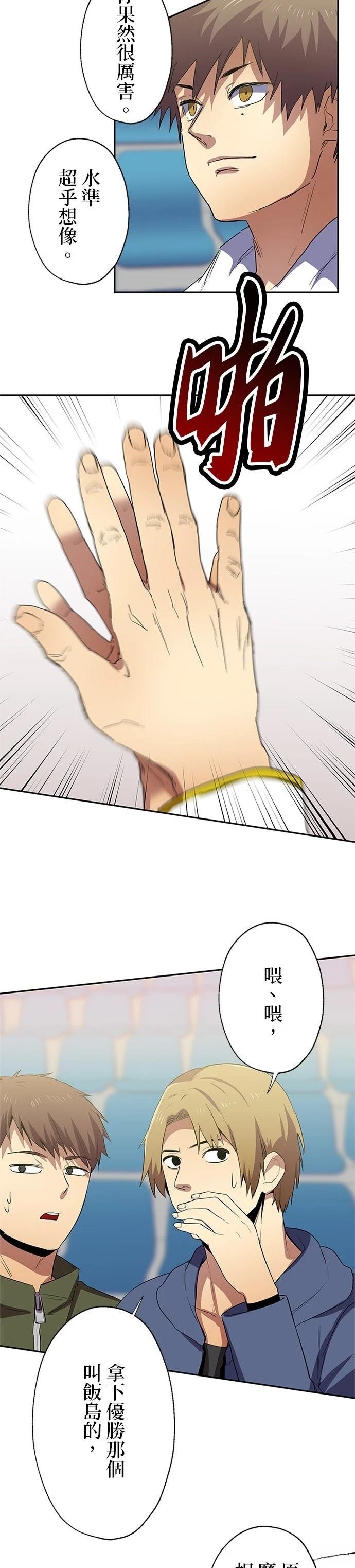 第41话