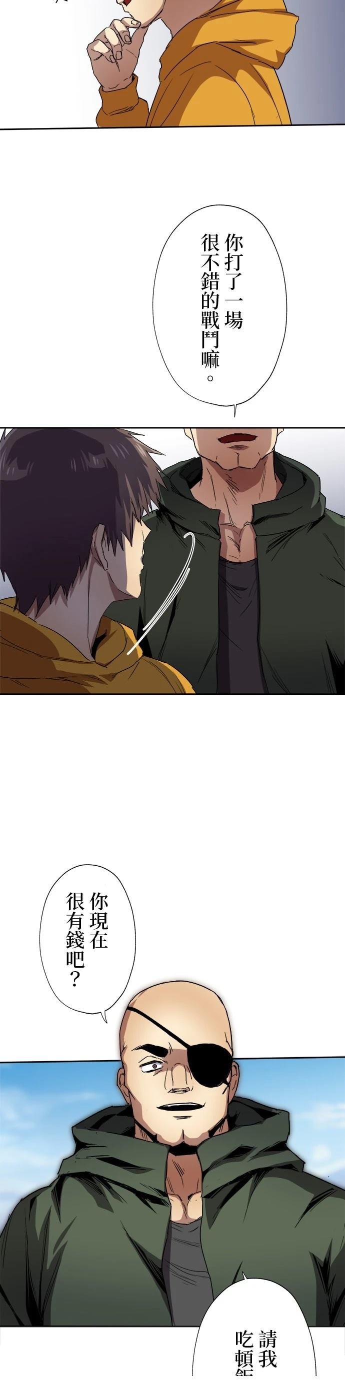 第42话