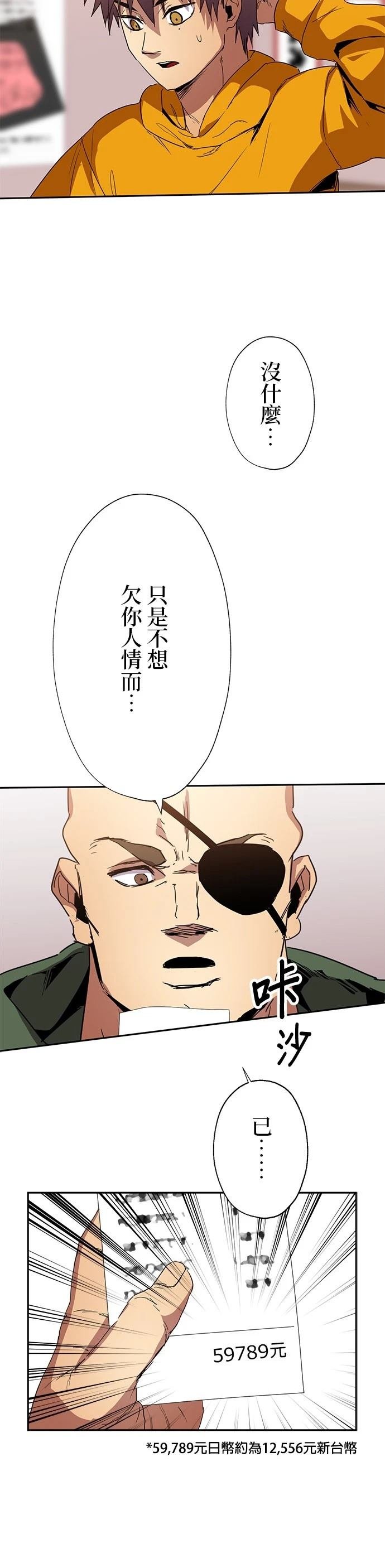 第42话