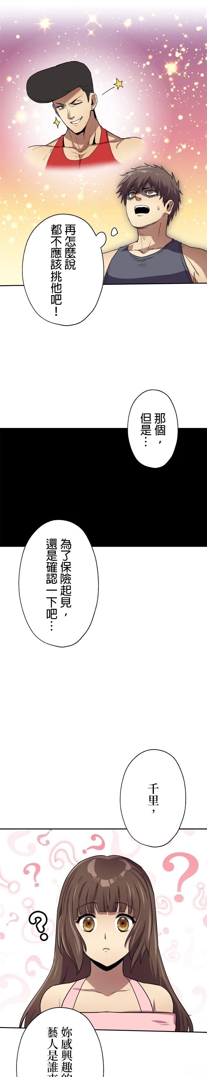 第45话