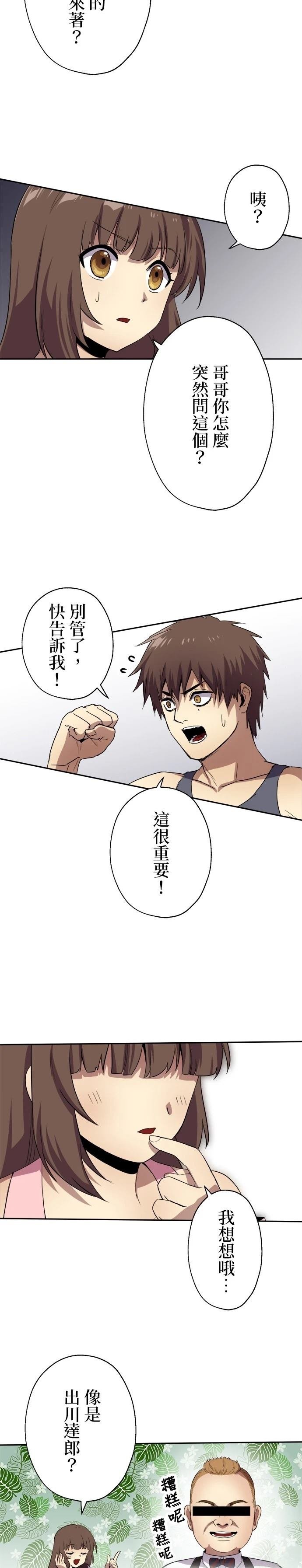 第45话