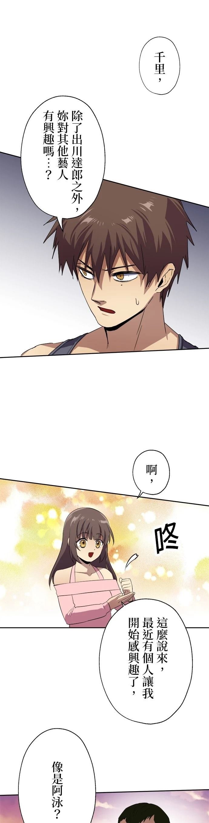第45话