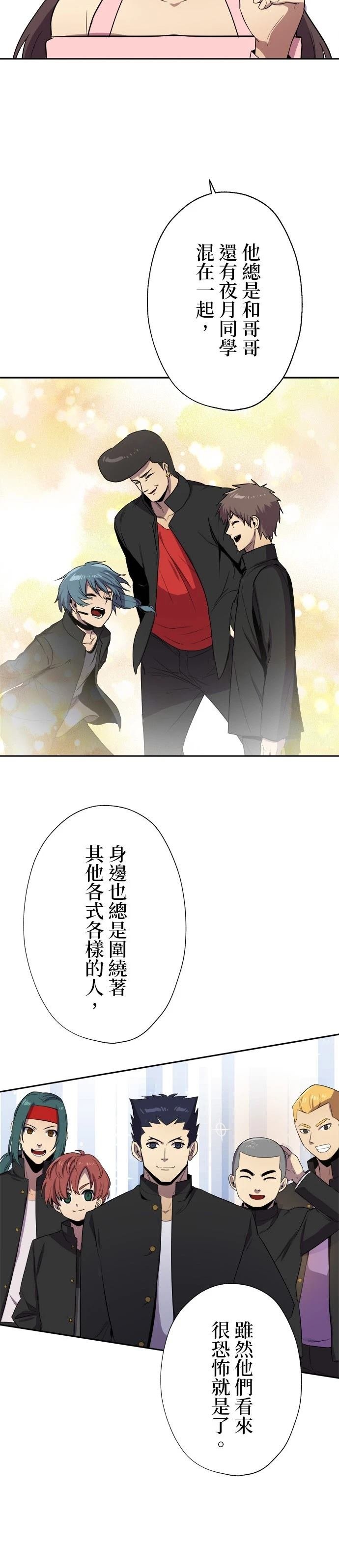 第45话