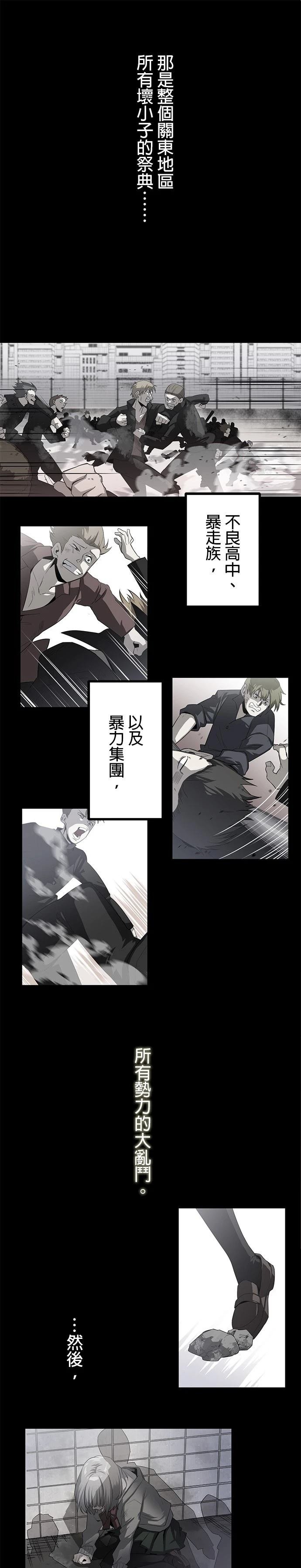 第46话