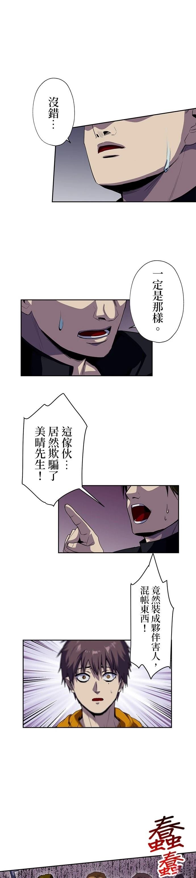 第47话