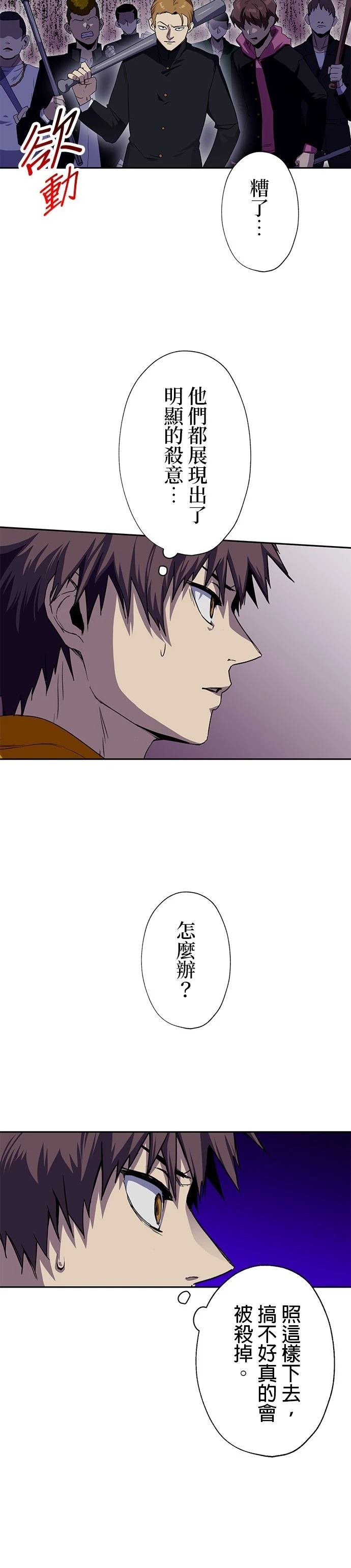 第47话