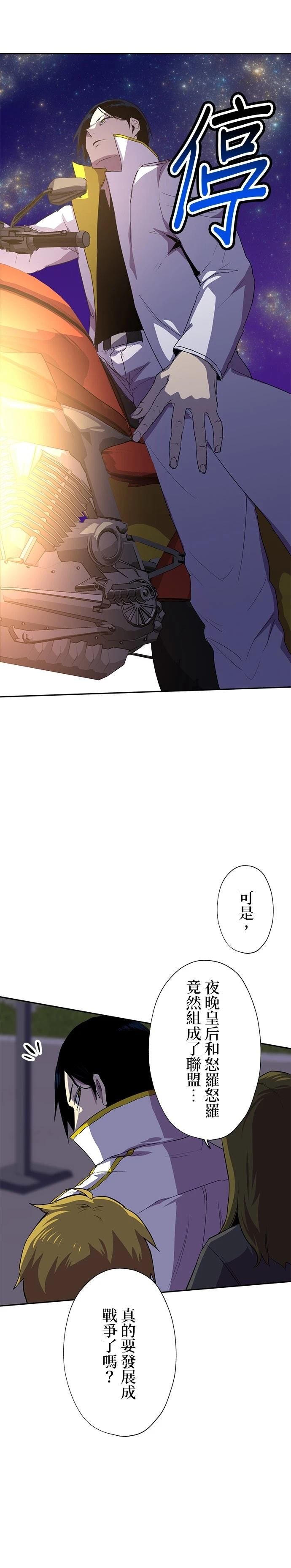第47话