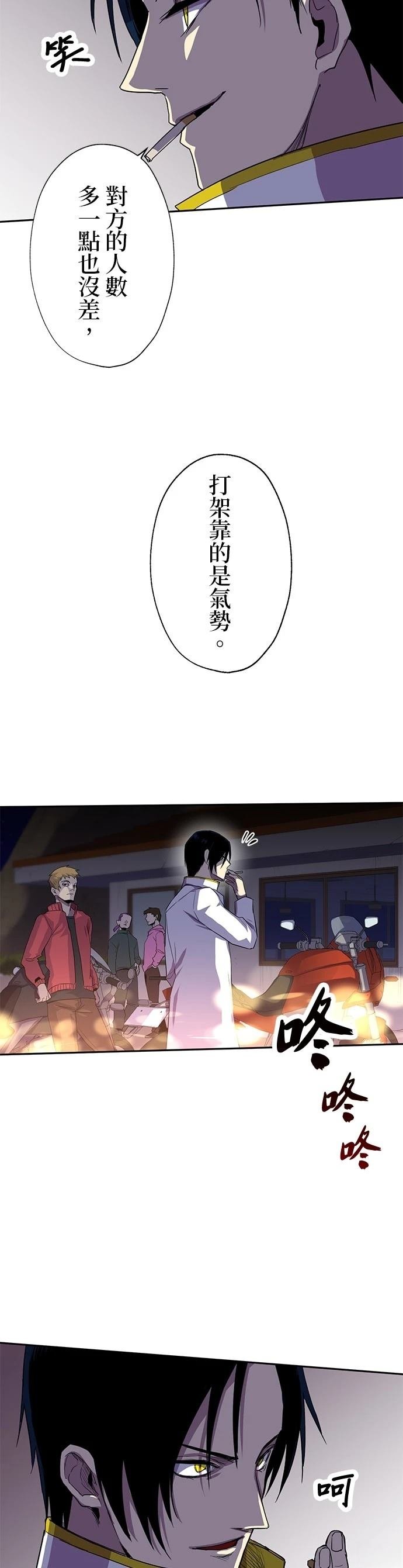 第47话