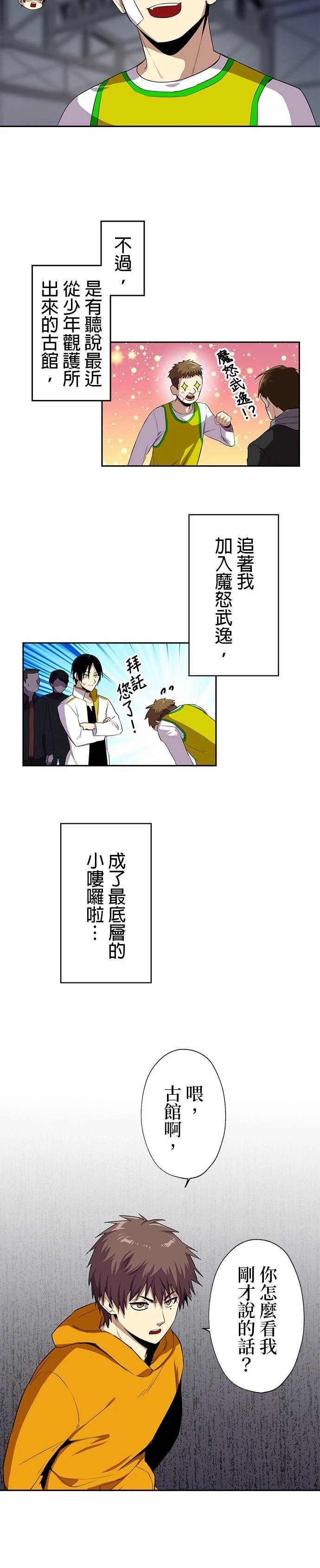 第48话