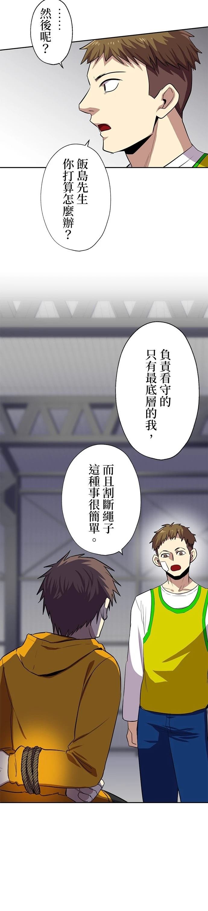 第48话