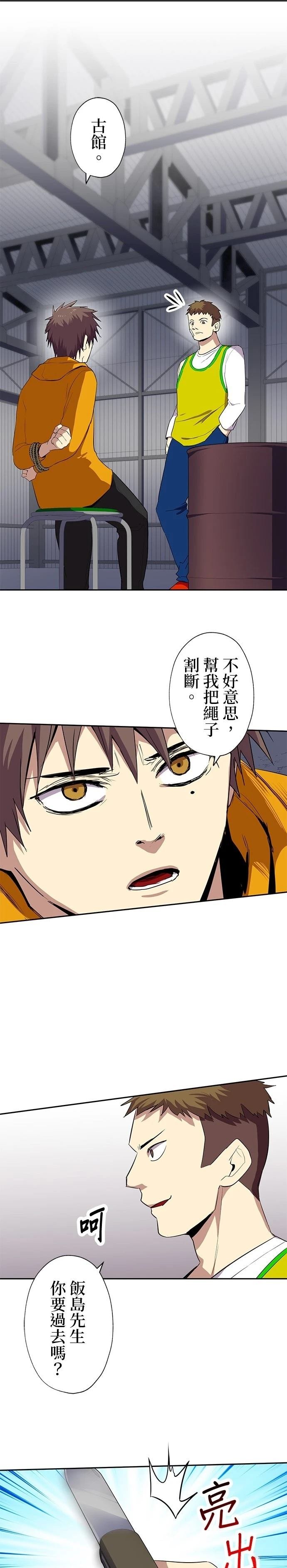 第48话