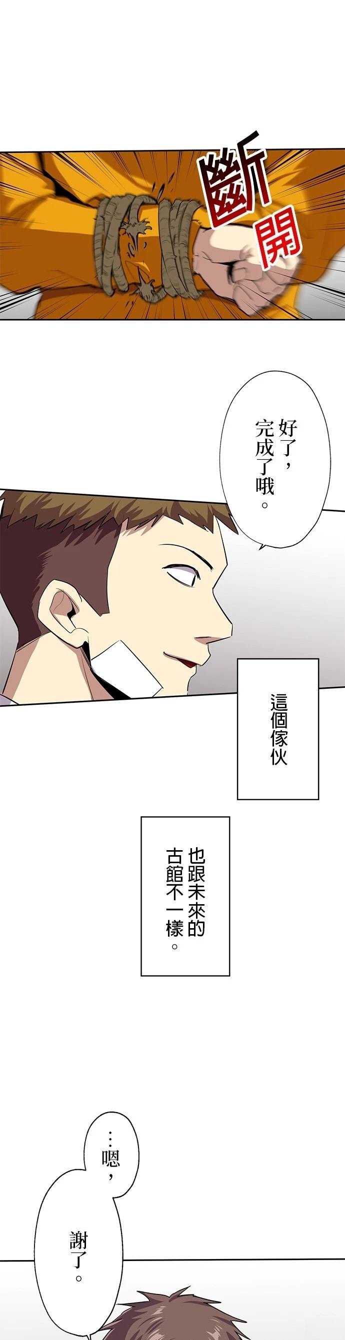 第48话