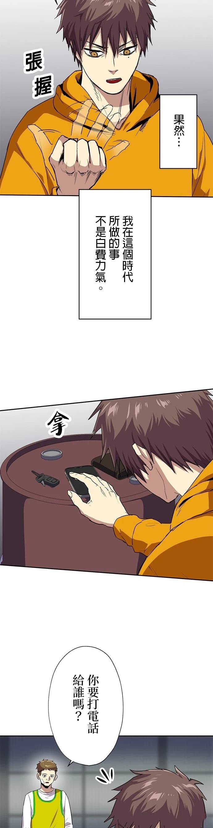 第48话