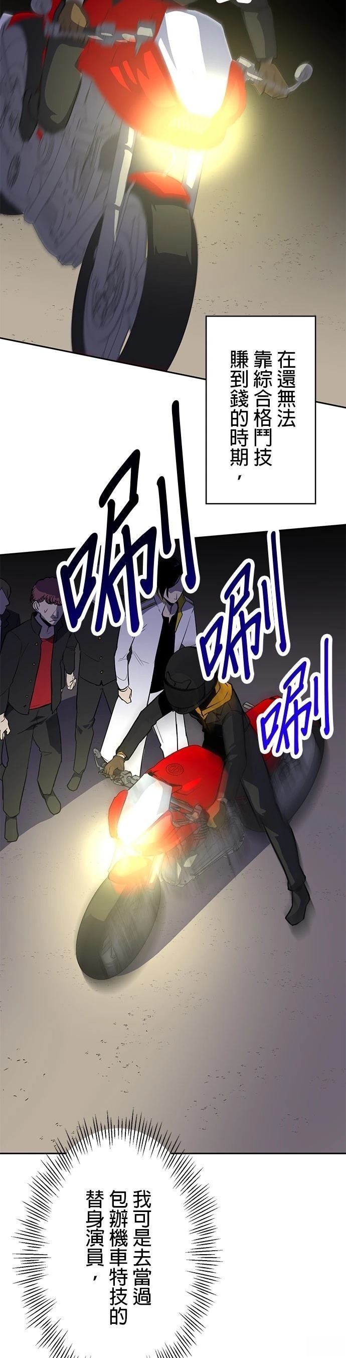 第49话