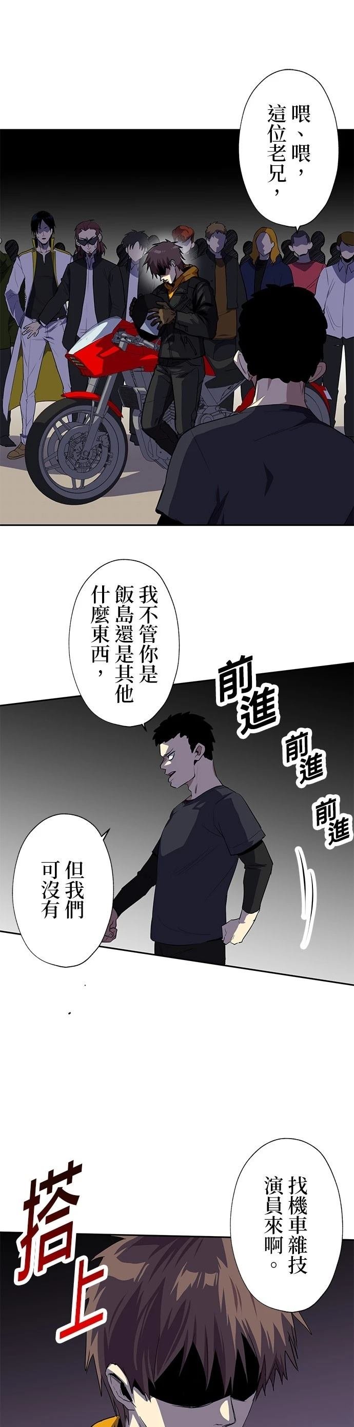 第49话