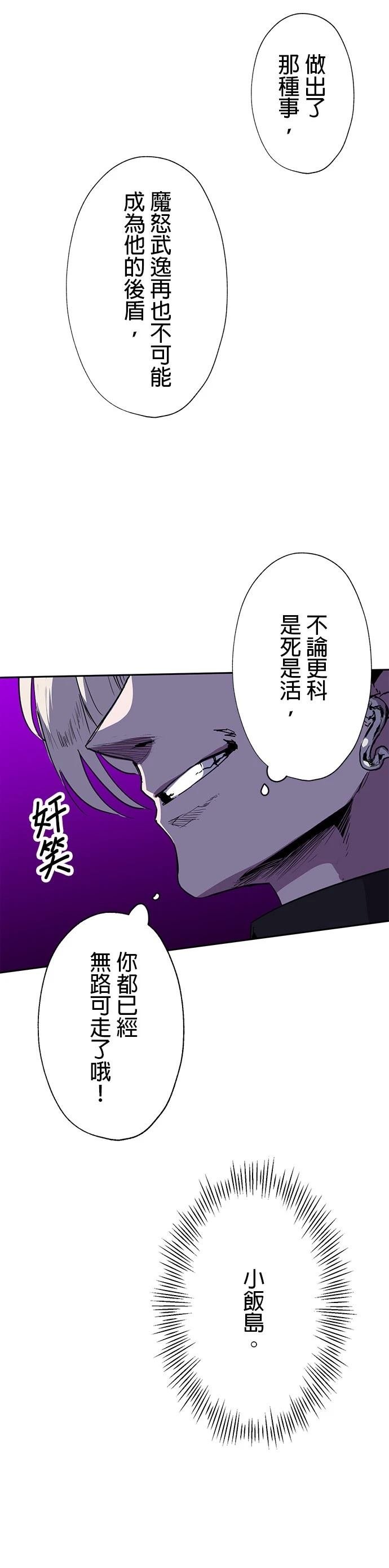 第49话
