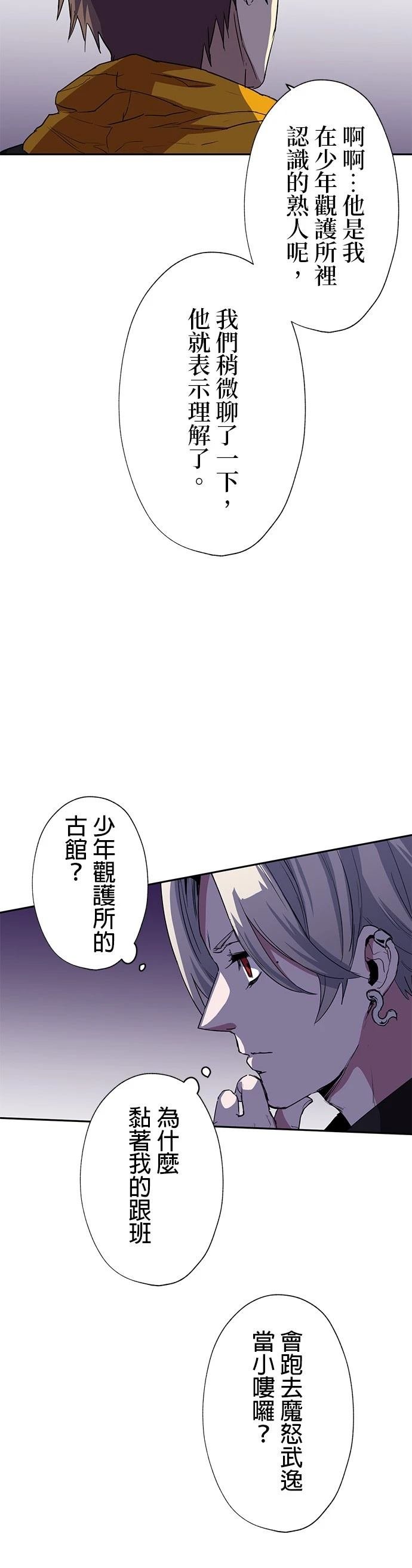 第49话