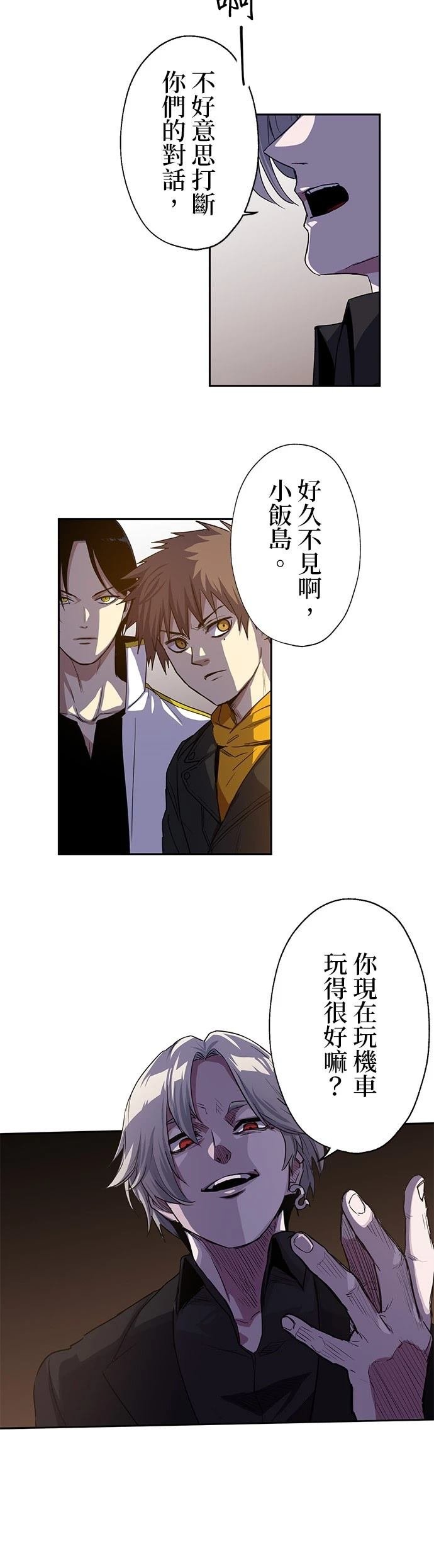 第49话